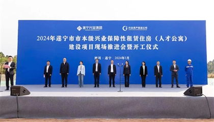 人才公寓項目開工！興業(yè)集團奮戰(zhàn)一季度、實現開門紅